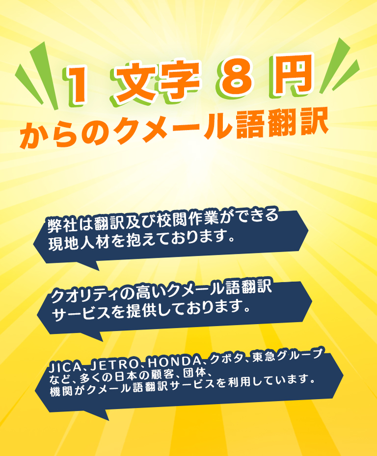 Greensun banner top