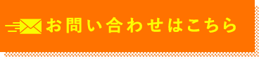 Greensun contact email