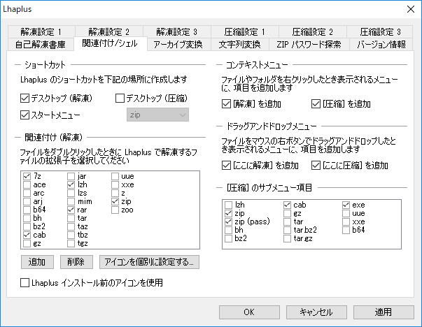 DTP制作 