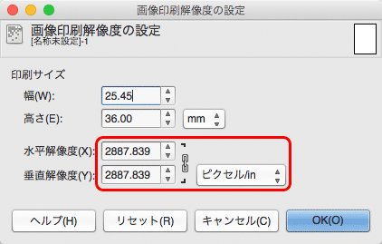 DTP制作 