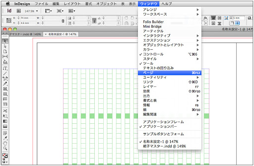 DTP制作 