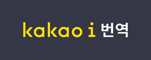 Kakao i translate app logo 