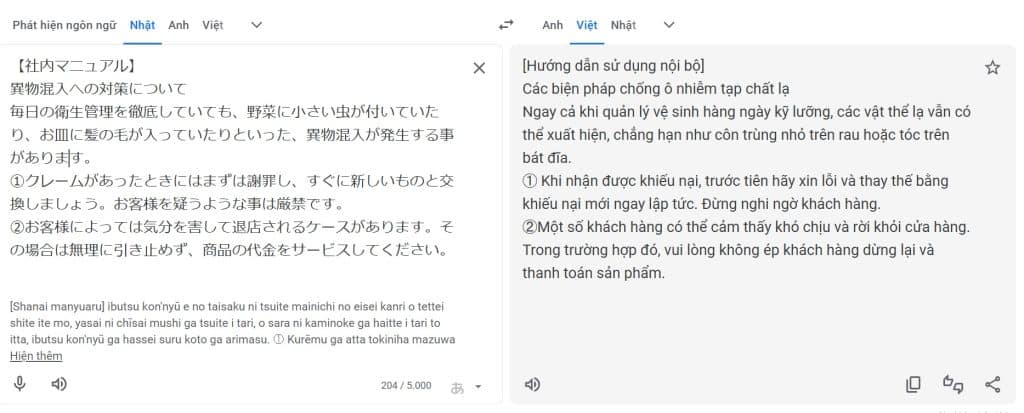 Translation results from google translate application