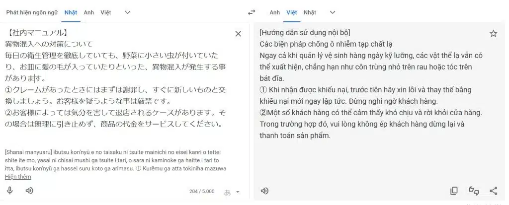 Translation results from google translate application 