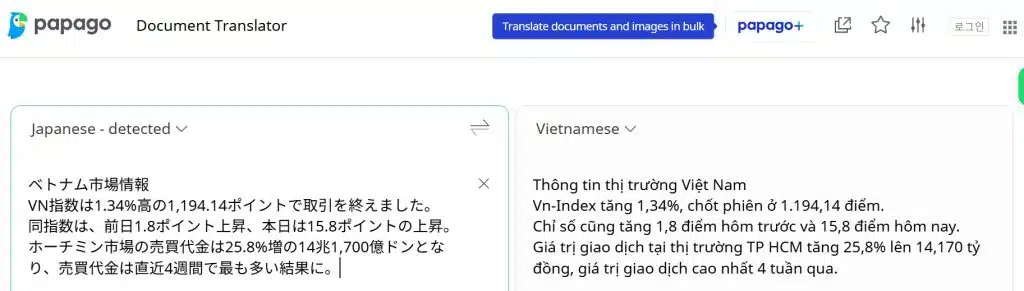 Translation results from Papago translate app 