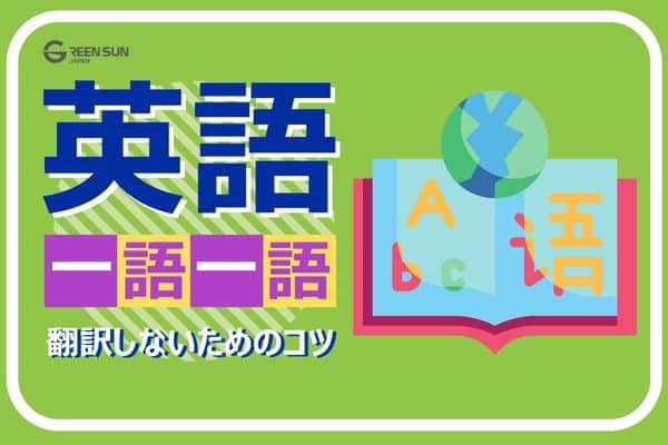 Thumbnail tips-to-avoid translation english word for word