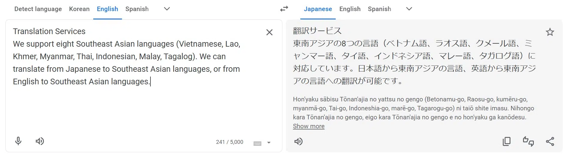 Machine translation EN-JP example image 