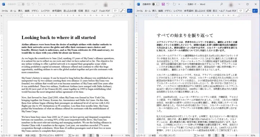 Result translate Document in Word