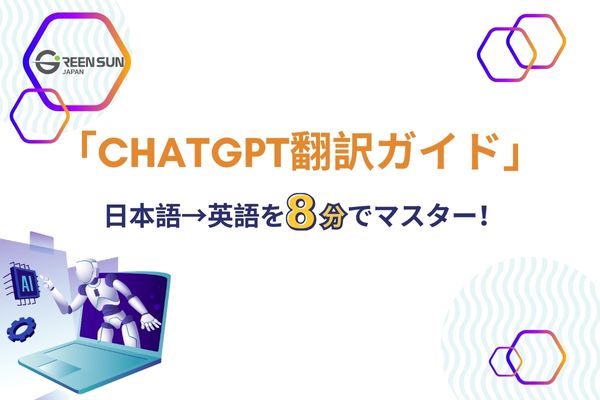 Thumbnail translate with ChatGPT