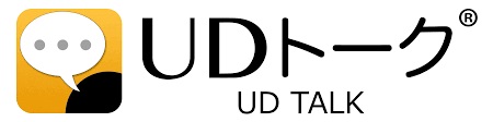 UDトーク logo | 多言語翻訳のGreen Sun Japan 株式会社 UDトーク - app logo