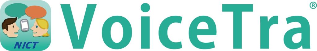 VoiceTra logo | 多言語翻訳のGreen Sun Japan 株式会社 VoiceTra app logo