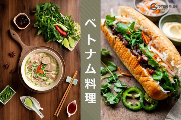 Intro image Vietnam food 2025 | 多言語翻訳のGreen Sun Japan 株式会社 intro image - ベトナム料理トップ10【2025年版】有名なベトナム料理とグルメを紹介