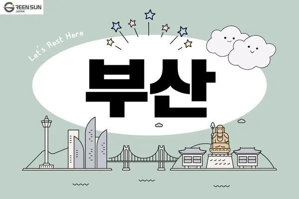 7meodichhannhatintroimage | 多言語翻訳のGreen Sun Japan 株式会社 7 Tips for Translating Korean into Japanese | Checking Methods and Key Considerations Explained - intro-image