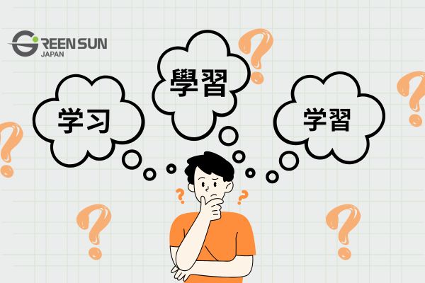 Japanese to Chinese Translation: Mistakes to Avoid and Solutions