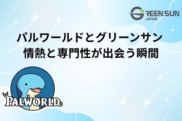 Palworld and GreenSun - Where passion and expertise meet 