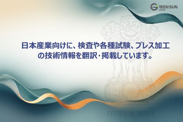 Thumbnail India translation localization guide&nbsp;