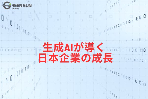 Thumbnail-generative-ai-japanese-companies 