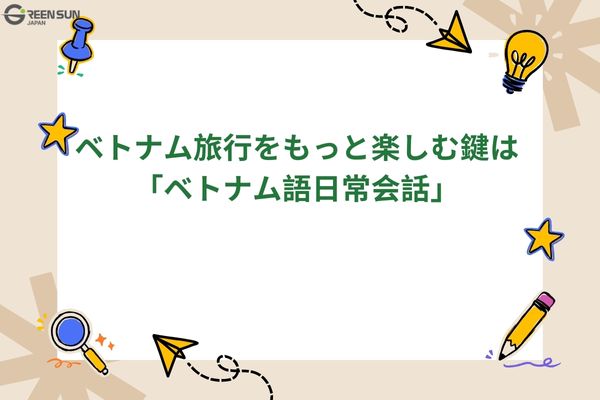 The Key to Enjoying Your Vietnam Trip Even More Is “Everyday Vietnamese Conversation” - thumbnails-image 