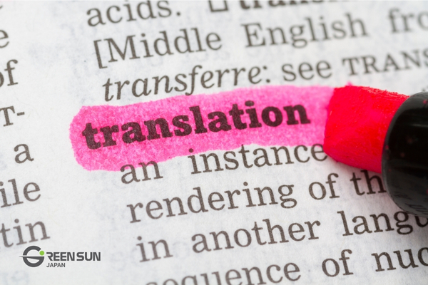 intro costly business translation errors | 多言語翻訳のGreen Sun Japan 株式会社 intro-costly-business-translation-errors