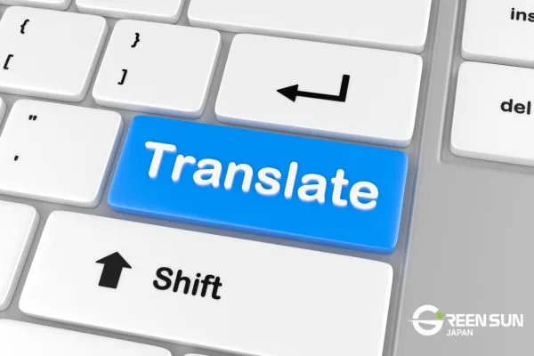 mid high quality translation criteria | 多言語翻訳のGreen Sun Japan 株式会社 mid-high-quality-translation-criteria