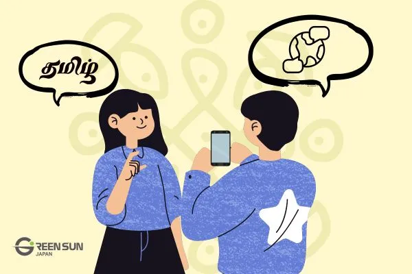Tamil to Japanese Translation Apps: A Practical Beginner’s Guide
