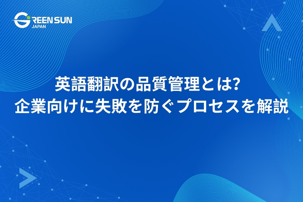 thumbnail-accurate-english-translation&nbsp;