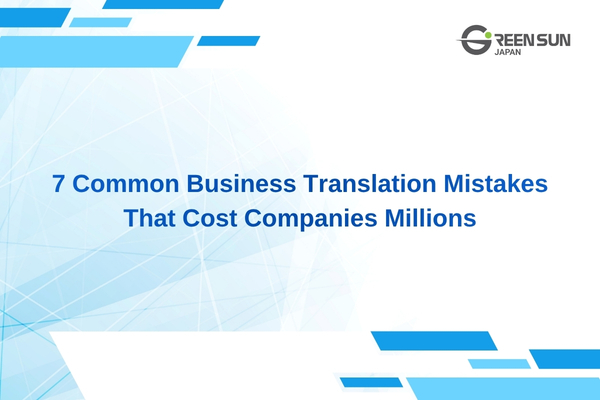 thumbnail-costly-business-translation-errors