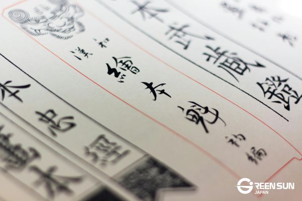 Translating seals, tables, pdfs, and embedded text - intro image