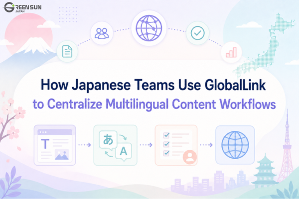 How Japanese Teams Use GlobalLink to Centralize Multilingual Content Workflows - thumbnails-image