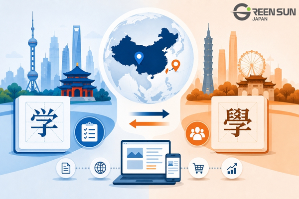 Choosing between Simplified and Traditional Chinese for English to Chinese translation services.