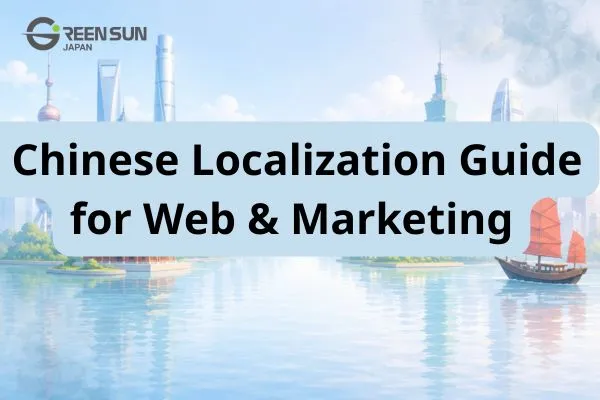Beyond Translation: Chinese Localization Guide for Web & Marketing