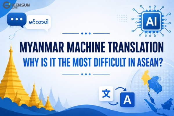 myanmar-machine-translation-services-thumbnail