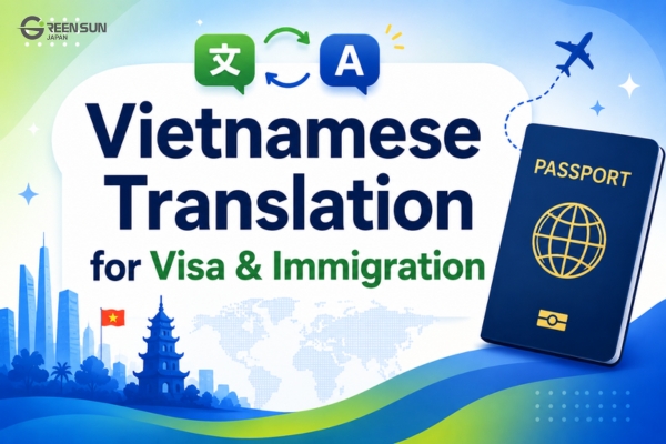 vietnamese translation for visa application_thumnail image