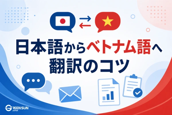 Tips for translating from Japanese to Vietnamese: A guide for business, chat, and documents.